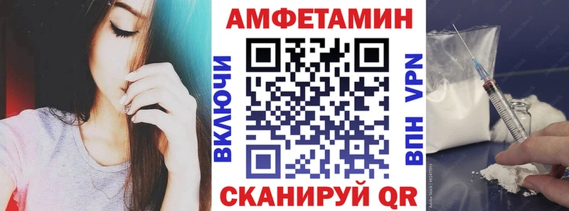 Купить где  Кашира  АМФЕТАМИН Premium 