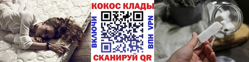 Купить где  Кашира  COCAIN Columbia 