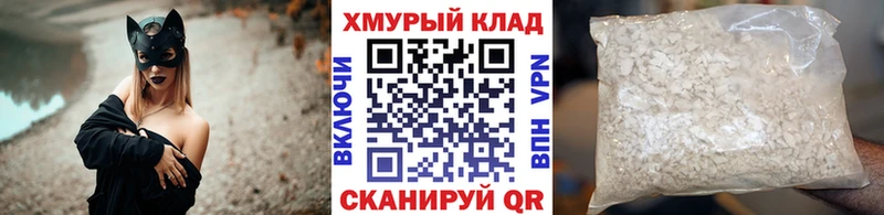 Купить где  Кашира  Героин VHQ 