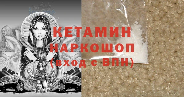 2c-b Заволжье