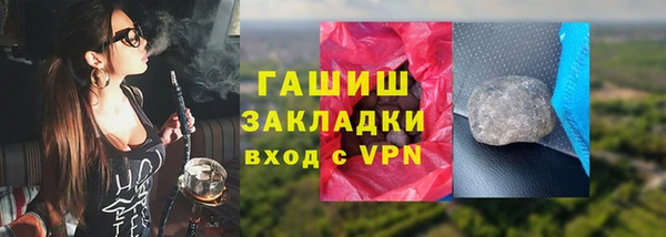 ALPHA-PVP Заводоуковск