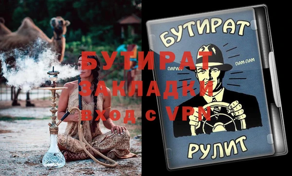 герыч Елабуга
