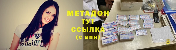 хмурый Заволжск