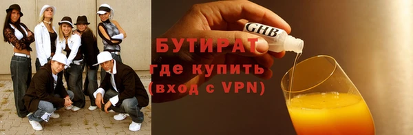 герыч Елабуга