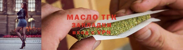 герыч Елабуга