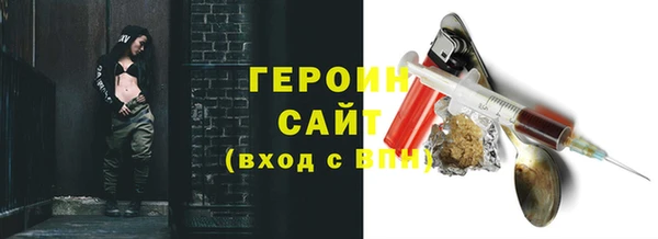 ALPHA-PVP Заводоуковск
