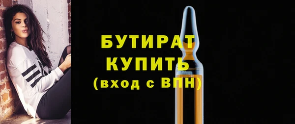прущие грибы Елизово