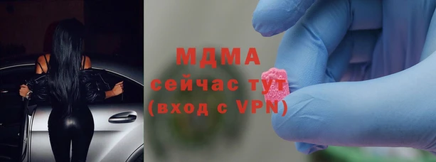 герыч Елабуга