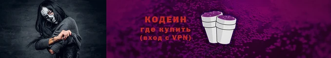 хмурый Заволжск