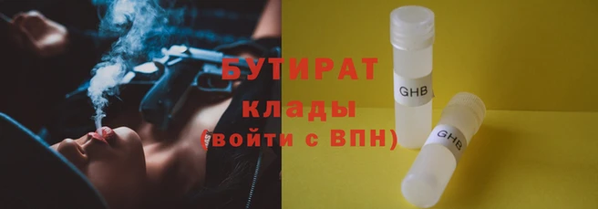 герыч Елабуга