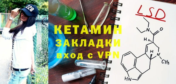 2c-b Заволжье