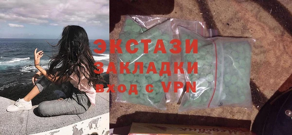 герыч Елабуга