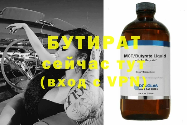 герыч Елабуга