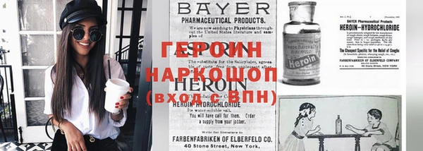 герыч Елабуга