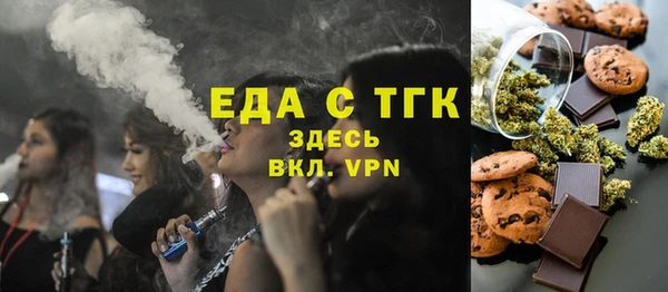ALPHA-PVP Заводоуковск