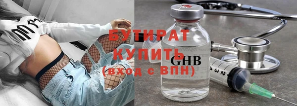 герыч Елабуга