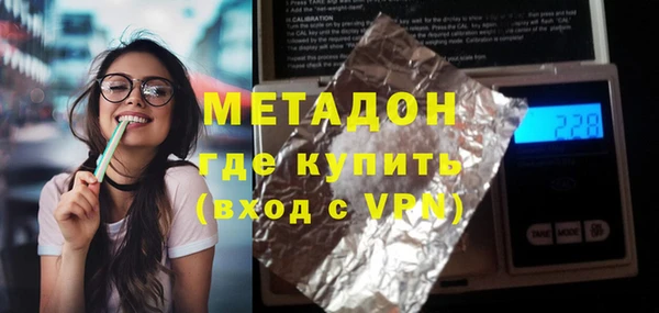 ALPHA-PVP Заводоуковск