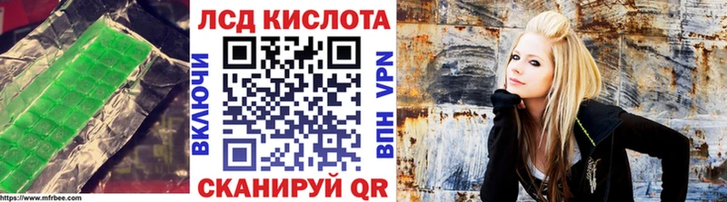 ЛСД экстази кислота  Купить закладки  Кашира 
