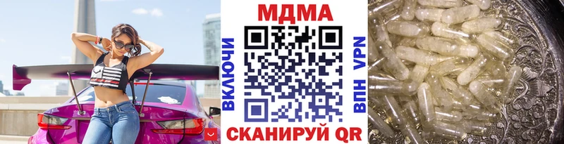 Купить закладки  Кашира  MDMA Molly 