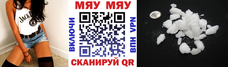 Купить где  Кашира  Меф 4 MMC 