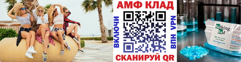Купить где  Кашира  МЕТАМФЕТАМИН Methamphetamine 